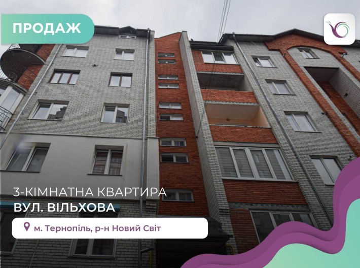 3-к. квартира 79 м2 з роздільним плануванням в р-ні Новий Світ - фото 1