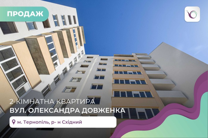 2-к. кв. 69,7 м2 з і/о та комунікаціями за вул. Олександра Довженка - фото 1