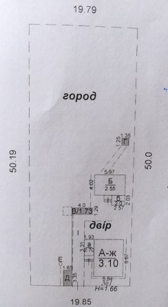 Продається будинок - фото 1