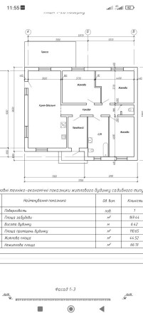 Продам новий будинок 115 м.кв в Обухові - фото 1