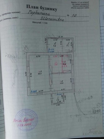 Продам будинок із земельною ділянкою - фото 1