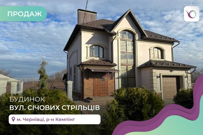 Будинок 290 м2 з дизайнерським ремонтом, сауною в р-ні Кемпінг - фото 1