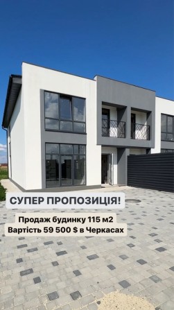 Будинок по ціні квартири. Терміновий продаж! - фото 1