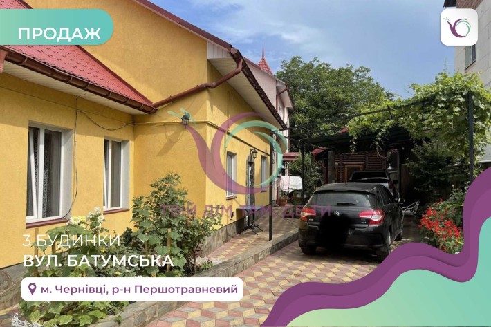 3 будинки в одному дворі з ремонтом, банею за вул. Батумська - фото 1