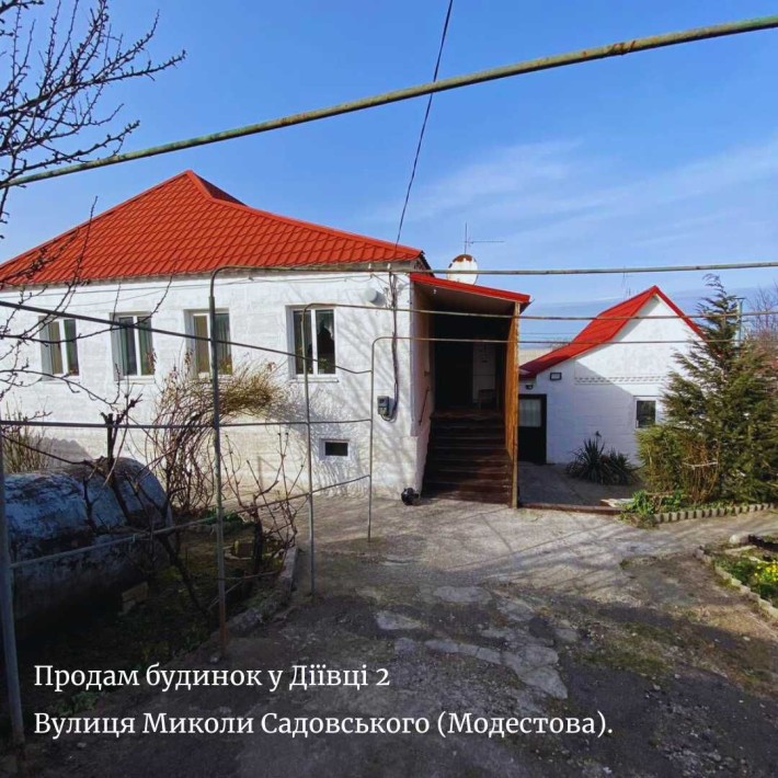 Продам дом в Диевке 2/ Продаж будинку в Діївці - фото 1