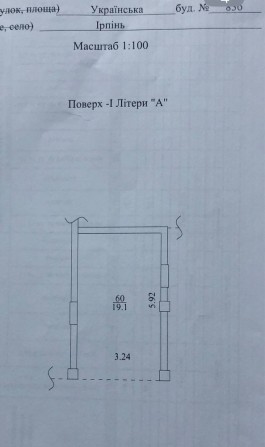 Підземний паркобокс - фото 1