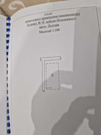 Продаєтся два паркомісця в Центрі М.Незалежності 1Б - фото 1