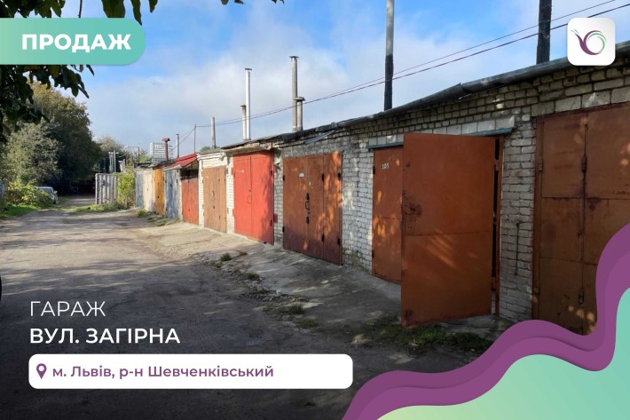 Гараж в гаражному кооперативі "Фенікс", за вул. Загірна - фото 1