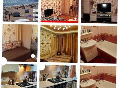 ПОДОБОВО Лузанівка для 4 біля моря Одесса