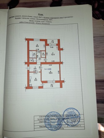 Здам 3х кімнатну квартиру без ремонту. Квартира знаходиться в мКовелі. - фото 1