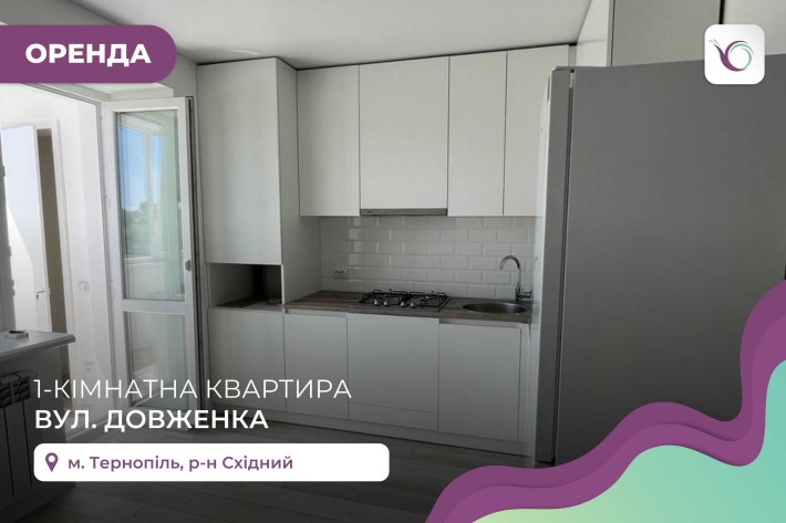 1-к. квартира  з балконом, ремонтом та і/о за вул. Довженка - фото 1