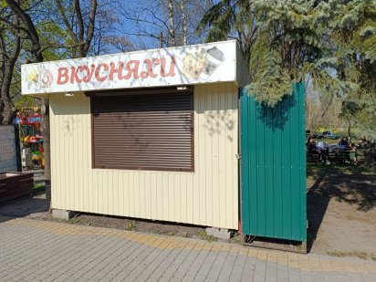 Готовий бізнес. Торгівля. Кам'янське