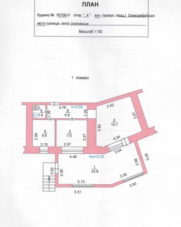 Продажа помещения в центре Черноморска  60м - фото 1