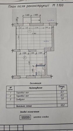 Продаж комерції по бульвару Л. Українки - фото 1