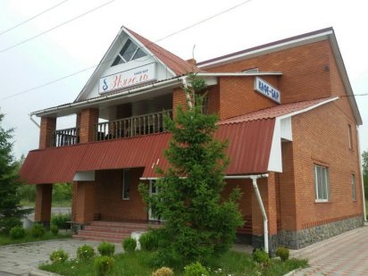 Продаж  нерухомості Звягель