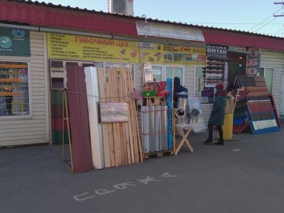 Продам магазин на рынке «Юлана» Павлоград Павлоград