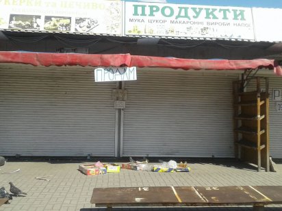 Продам два павильона на центральном рынке. Павлоград