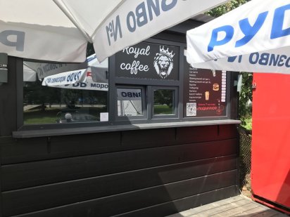 продається (МАФ) готовий бізнес Умань