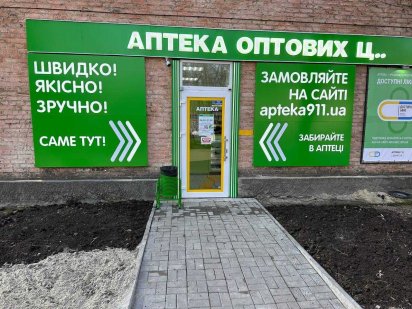 Комерційне приміщення з  мережевим орендарем від власника Борисполь