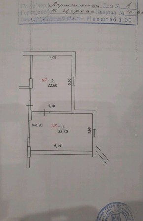 Продаж комерційного приміщення в Центрі міста. - фото 1