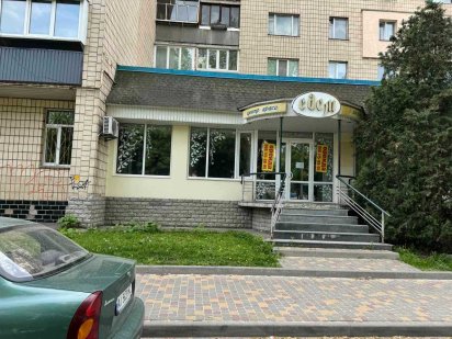 Продаж: Приміщення (318 м2) м. Бровари, бульвар Незалежності, 2 Бровари