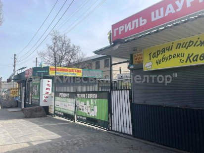 Без комісії! Продаж майнового комплексу, м. Вишневе Вишневе