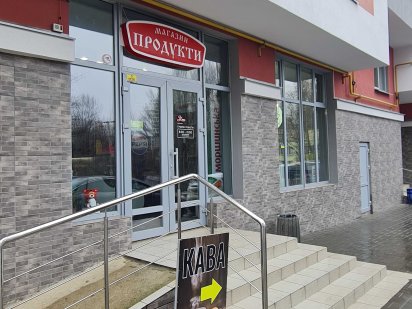 Продаж комерційного приміщення! Хмельницький