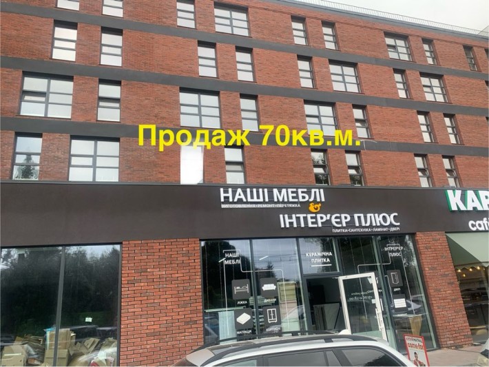 Продаж приміщення 70кв.м. Сіті Tower Хмельницький - фото 1