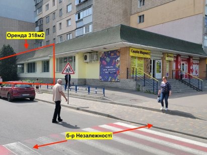 Продаж магазин / клініка 318м2 в центрі м. Бровари,б-р Незалежності, 2 Бровари