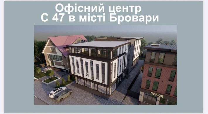 Продаж, комерція, офіс! Бровари. Від 200м2. Без %. - фото 1