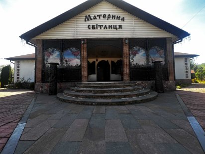 Продаж діючого ресторанного комплексу в Броварському районі Бровари