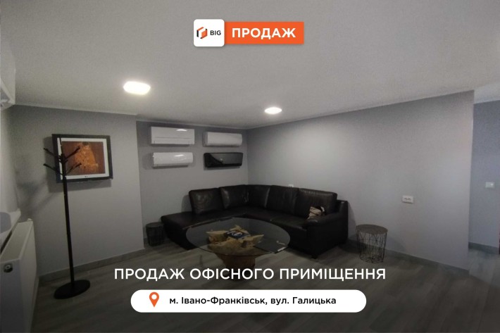 Приміщення 75 м2 з ремонтом в центрі за вул. Галицька - фото 1