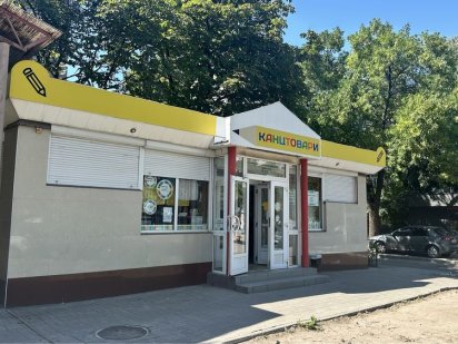 Продаж приміщення 40 кв м , зем діл приватизована Кременчук