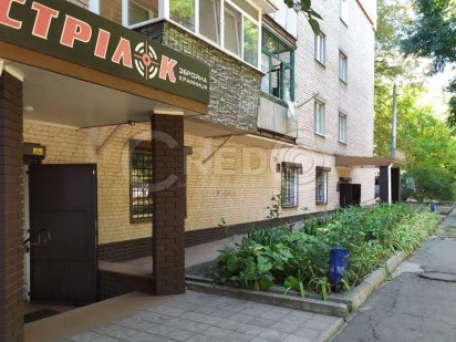 Продаж комерційного приміщення, діючий магазин, район 44 кварталу Кривий Ріг