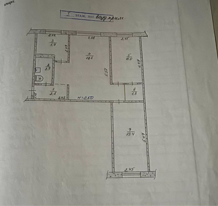 Продаж нежитлового приміщення 60 кв.м. на Рудані - фото 1