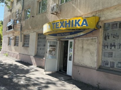 Продам магазин на Третьем участке-рядом Червоная Кривий Ріг