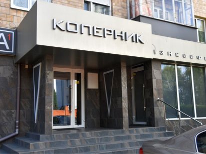 Фасадне Комерційне Приміщення 238кв.м Центр (м. Луцьк) Луцк