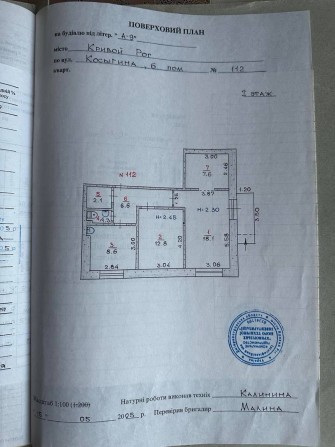 Продажа помещения от хозяина - фото 1