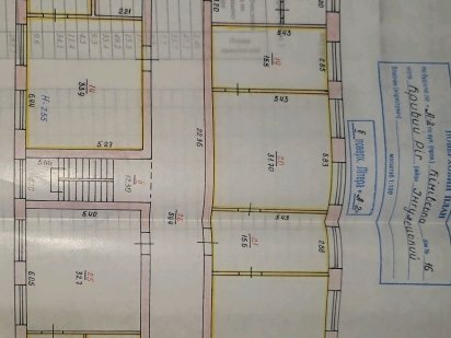 Офісне приміщення з діючим бізнесом на постійній основі Кривий Ріг