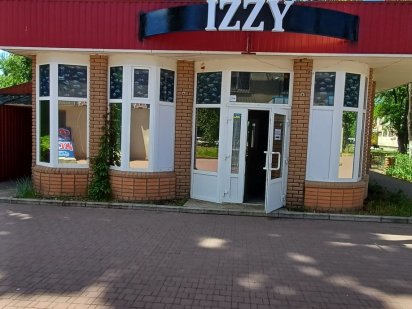 Продам окремо розташовану будівлю - кафе. Кривий Ріг