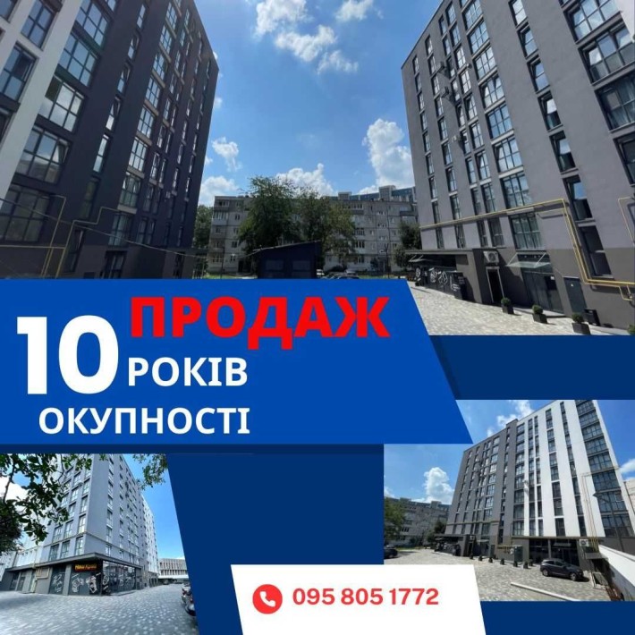 Продаж приміщення в новобудові з 10-річною окупністю! - фото 1