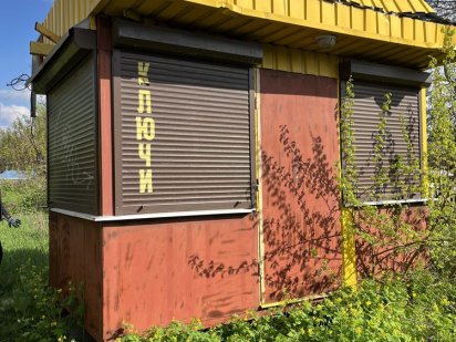 Киоск маф павильон продам 7квМ Кременчуг