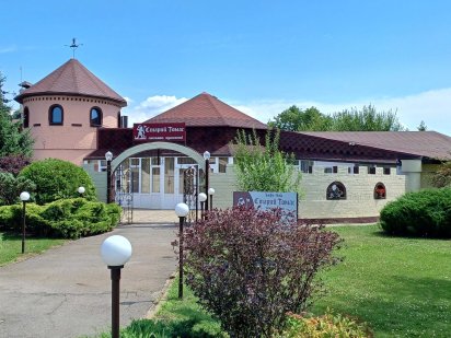 ресторан "Старый Томас" Кременчук