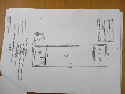 Продам нежитлове приміщення в запсіллі Кременчуг