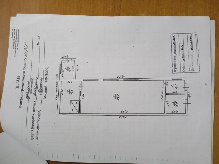 Продам нежитлове приміщення в запсіллі - фото 1