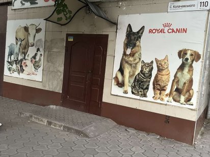 17  квартал!!! Продам магазин Кривой Рог