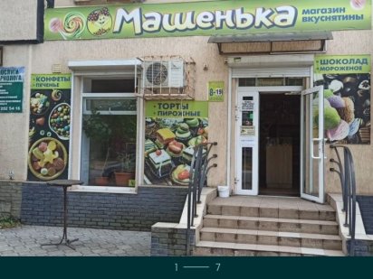 Продам магазин на Горняке Кривий Ріг