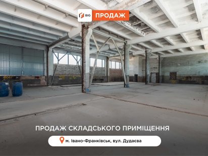 Будівля 1920 м2 з ремонтом та окремим входом за вул. Дудаєва Івано-Франківськ