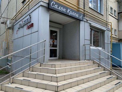 Продам приміщення (діючий салон краси) Кривий Ріг