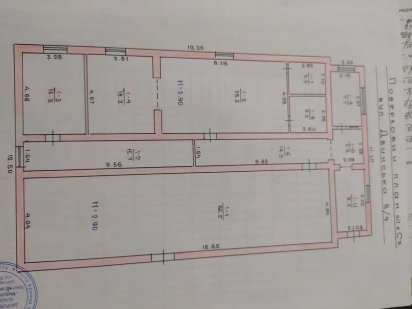 Продається приміщення під будь-який вид діяльності. Кривий Ріг